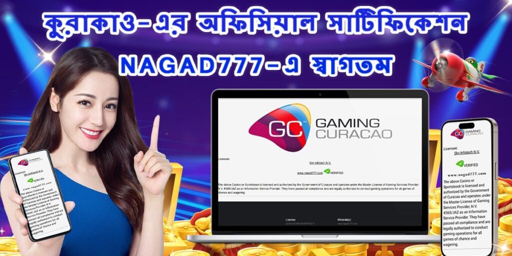 NAGAD 777 LOGIN